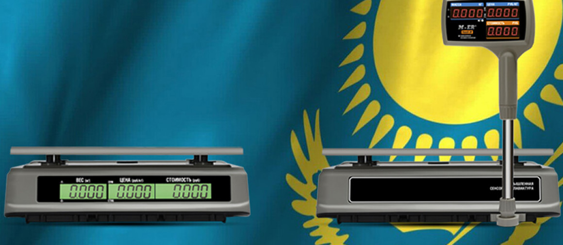 Весы M-ER были внесены в реестр Казахстана