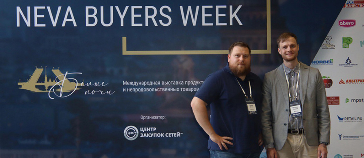 Команда MERTECH приняла участие в NEVA BUYERS WEEK
