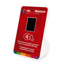 Терминал оплаты СБП Mertech с NFC Red