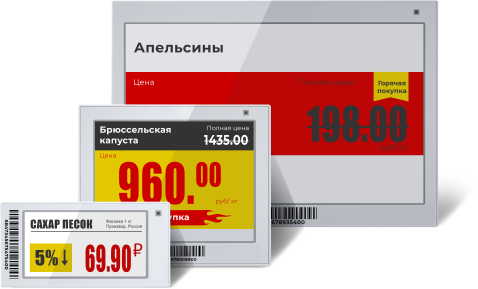 Электронные ценники MERTECH разных размеров
