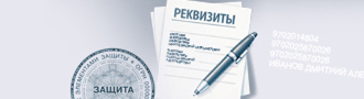 circle-rekvizit-payment-mob.jpg